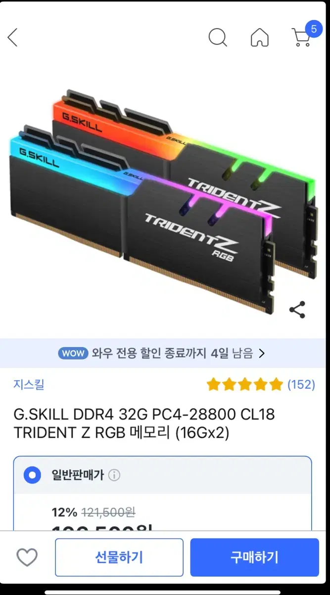 ddr4 3600 ddr4 32g(16x2)